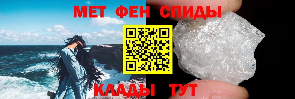 Амфетамин Розовый  Амфетамин  Батайск  Вход с VPN 