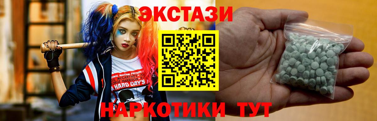 Батайск  Бошки Шишки  Мефедрон   Alpha-PVP СОЛЬ кристаллы  Вход с VPN  ГАШИШ 
