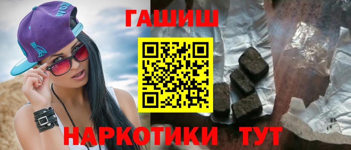Псилоцибиновые грибы Батайск