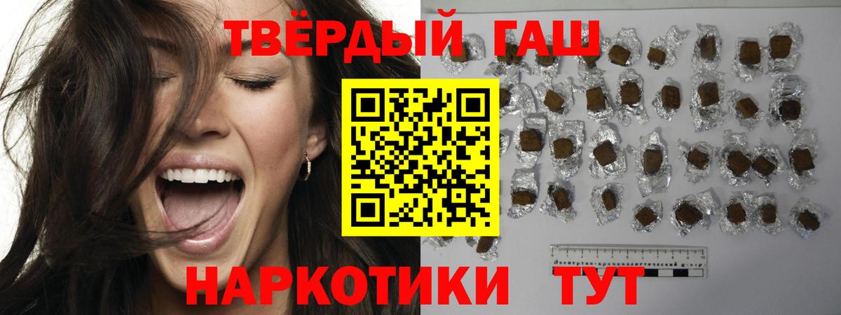 ГАШИШ индика сатива Батайск