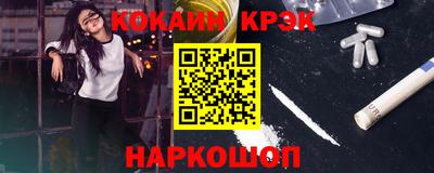 a pvp Апшеронск