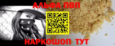 a pvp Апшеронск