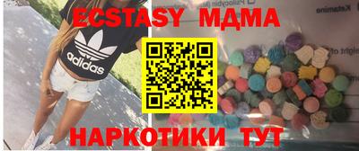 a pvp Апшеронск