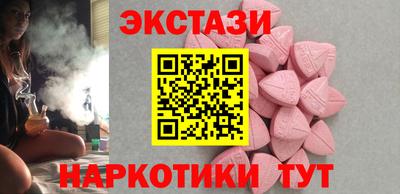 мяу мяу кристалл Мирный