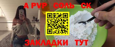 дживик Апрелевка