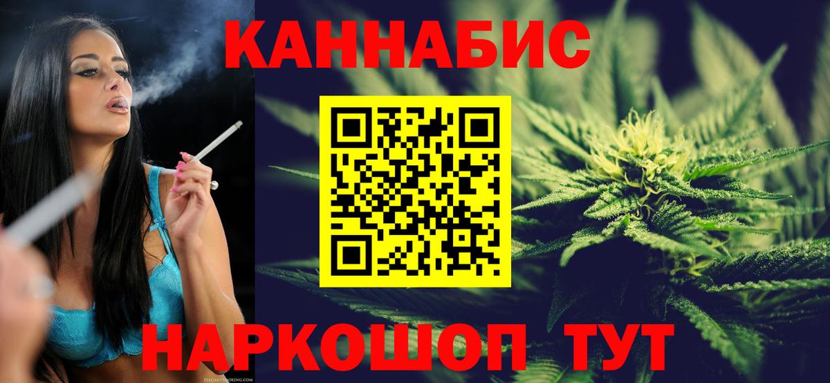 Бошки марихуана Bruce Banner  Вход с VPN  Шишки марихуана сатива  Батайск 